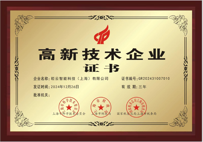 五轴摆头